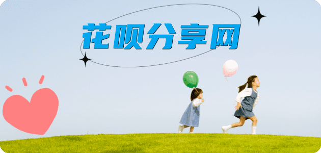 黑河黄冈信用卡接单平台☀️诚信信用卡24小时在线靠谱商家推荐